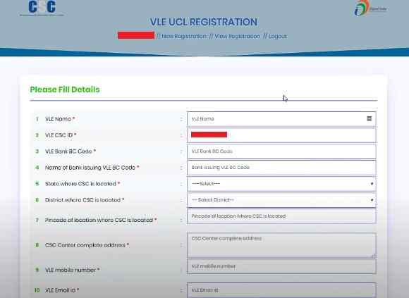 Aadhar UCL registration form