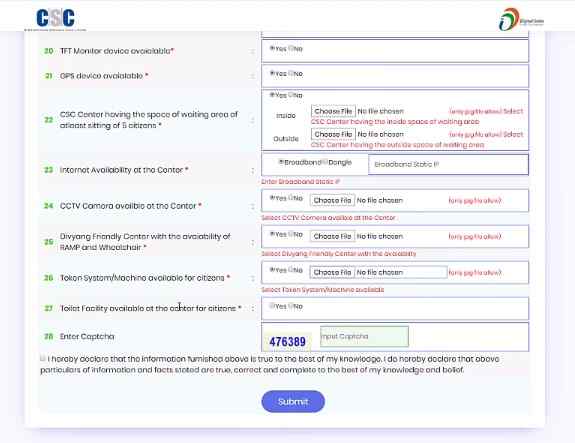 Aadhar UCL software registration