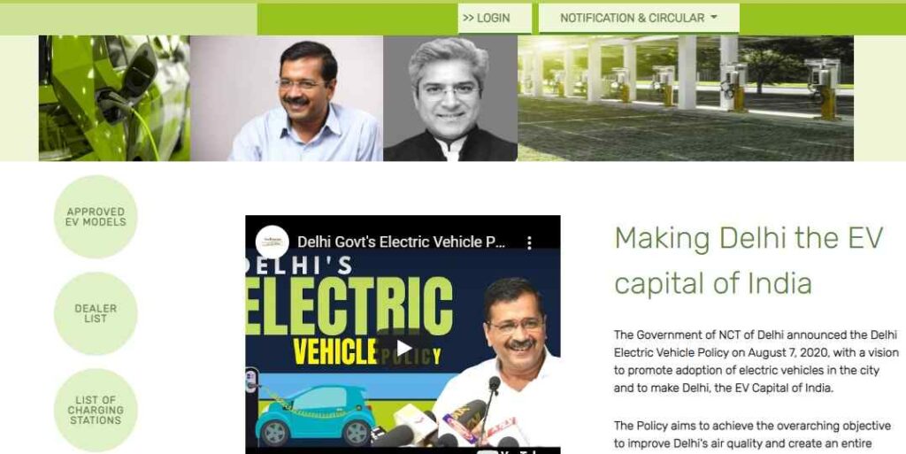 Delhi Electric Vehicle Subsidy Portal 2022