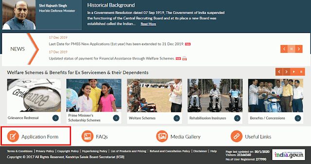 प्रधानमंत्री छात्रवृत्ति योजना ऑनलाइन आवेदन PMSS Apply, Last Date 2024 3 PM Scholarship Scheme Online apply