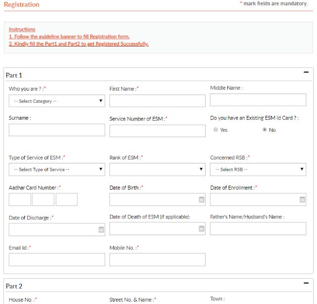 प्रधानमंत्री छात्रवृत्ति योजना ऑनलाइन आवेदन PMSS Apply, Last Date 2024 6 PM Scholarship Scheme form