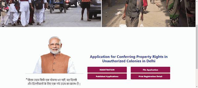 PM Uday Yojana 2025 पीएम आवास DDA Awas Yojana Apply Online 3 Dda Awas Yojana