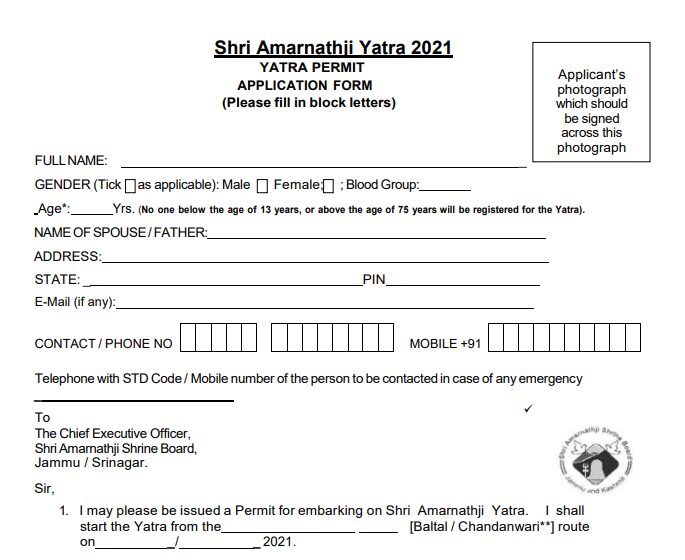 Shri Amarnath Yatra 2024: Application Form अमरनाथ यात्रा पंजीकरण 6 Amarnath Yatra Application Form 2024