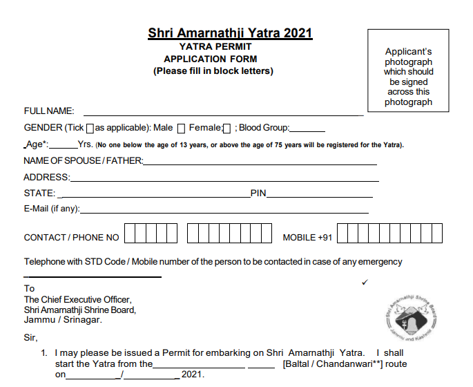 Amarnath Yatra Application Form 2021