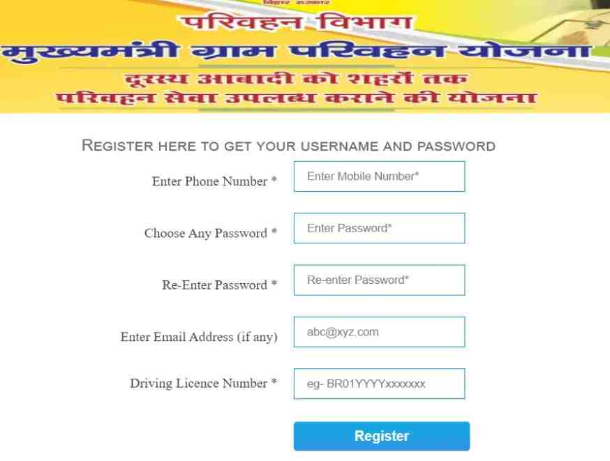 Bihar Mukhyamantri Gram Parivahan Yojana Online Registration Form