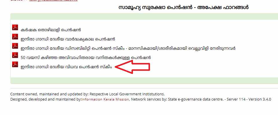 Kerala Sevana Pension Scheme