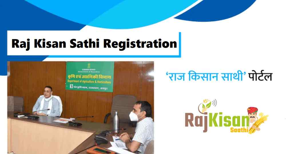 Raj Kisan Sathi Registration