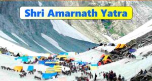 Shri Amarnath Yatra 2021