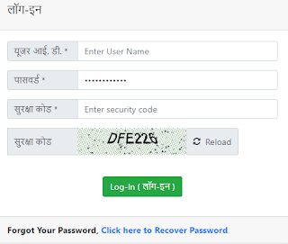 UP Board Mark Sheet Download & Correction Online 10th, 12th की मार्कशीट में ऑनलाइन सुधार (New) 6 image 1