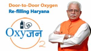 Haryana Oxygen Cylinder Refill Online Registration