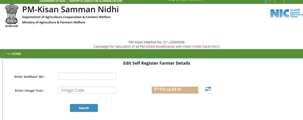 Updation of Self Registered Farmer