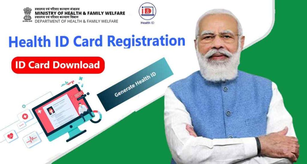 National Health ID Card 2022