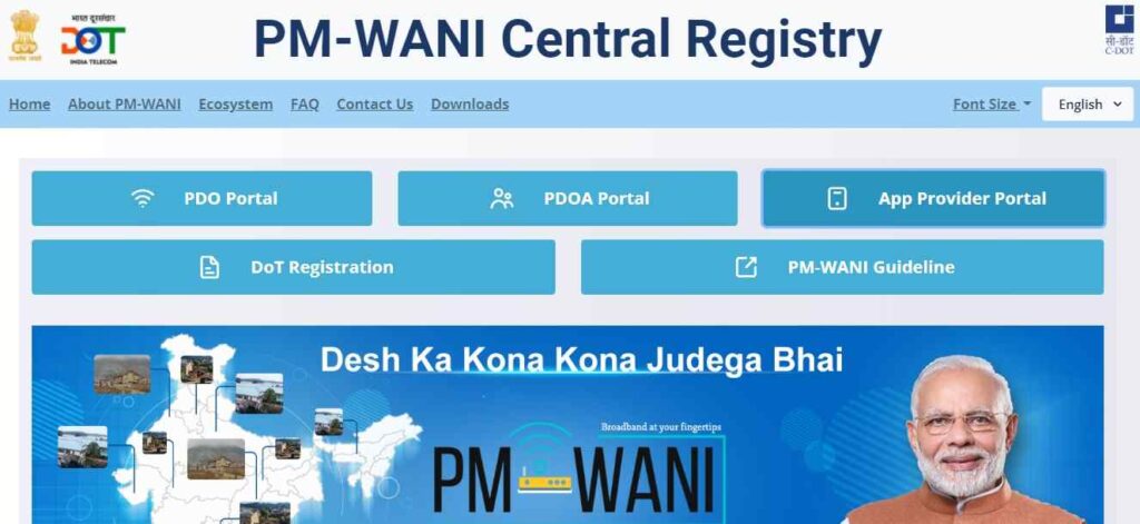 PM-WANI Yojana Registration