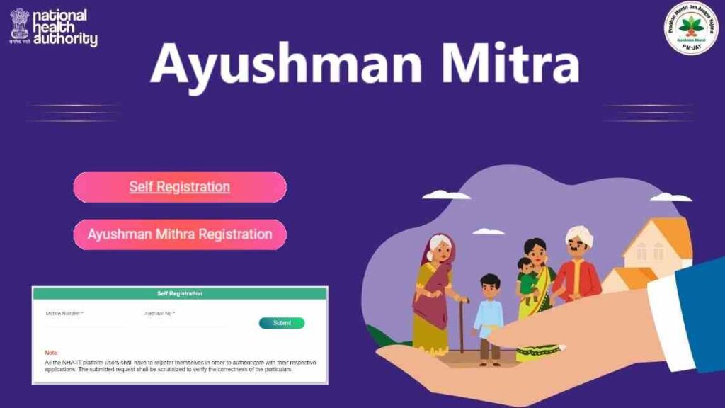 Ayushman Mitra Bharti Registration 2024 आयुष्मान मित्र भर्ती आवेदन (Updated) 2 Ayushman Mitra Registration