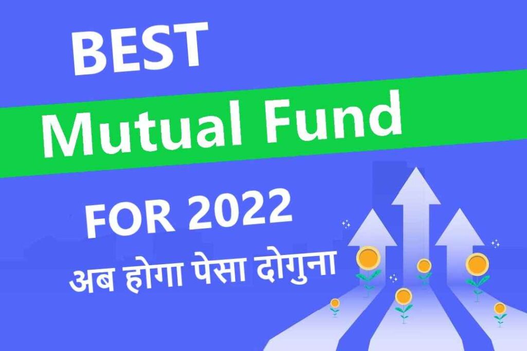 Best Top 10 Mutual Fund In India