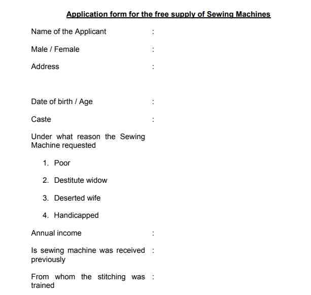 Free Silai Machine Yojana Application form