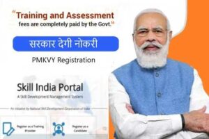 PMKVY Registration 2022