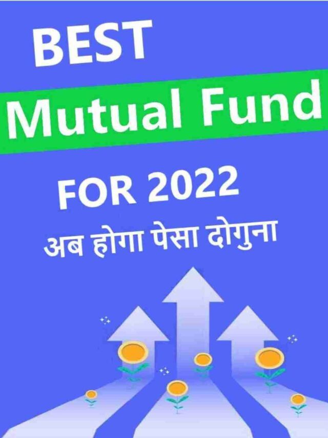 Best Top 10 Mutual Fund In India