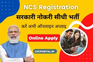 NCS Registration 2022