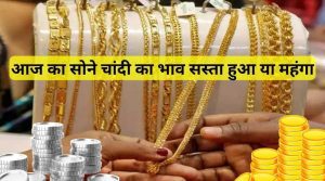 Gold-Silver Rate Today 24 Sep 2022