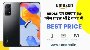 Redmi Note 11 Pro 5G Price