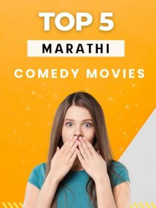 Top 5 Marathi comedy movies