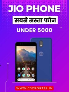 jioPhone Next Price 2022