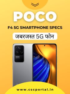 poco f4 5g price and specifications
