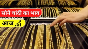 Gold-Silver Price Today 7 Oct 2022