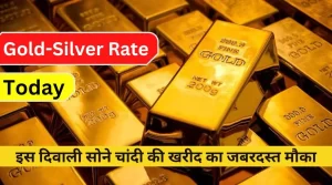 Gold-Silver Rate Today