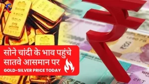 Gold Silver Price Today 11 November 2022