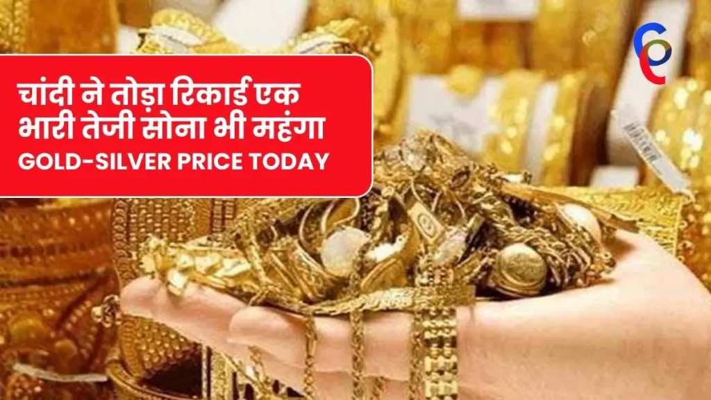 Gold-Silver Price: सोना पहुँच 53 हजार के पास चांदी भी 63 हजार पर, चेक करें नए भाव 2 Gold-Silver Price Today 15 November 2022