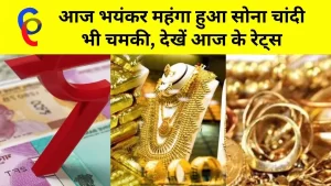 Gold-Silver Price Today 17 November 2022