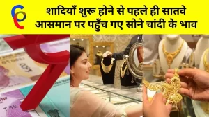 Gold-Silver Price Today 18 November 2022