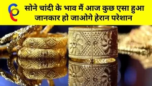 Gold-Silver Price Today 27 November 2022