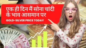 Gold Silver Price Today 6th November 2022