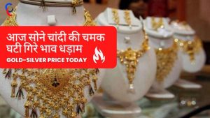 Gold Silver Price Today 8 November 2022