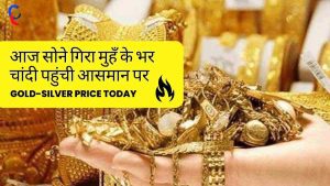 Gold Silver Rate Today 9 November 2022