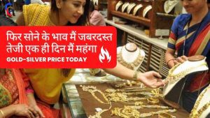 Gold Silver Rate Update 10 November 2022