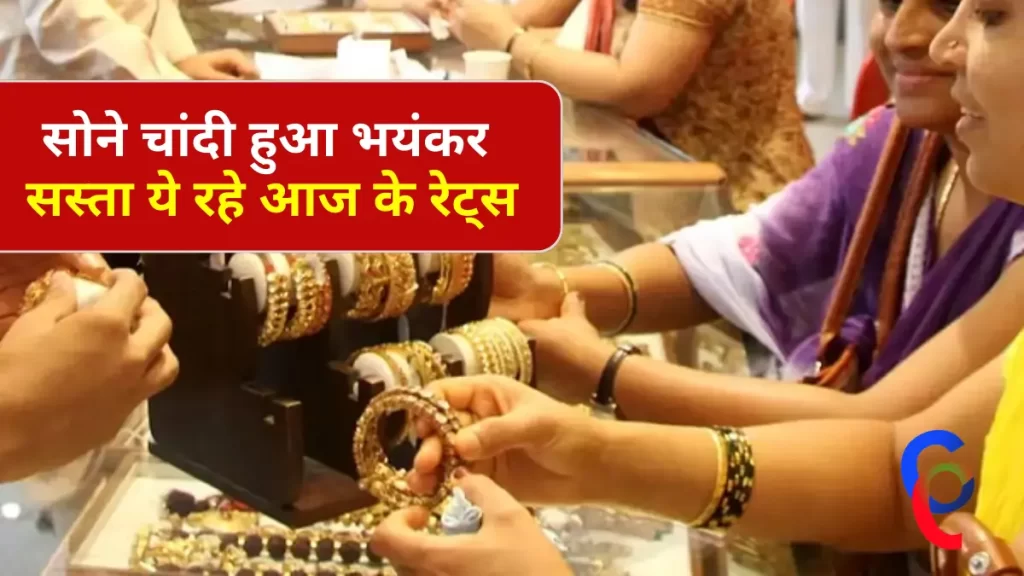Gold-Silver Rates: सोने हुआ सस्ता चांदी के भाव गिरे देखें अपने शहर मैं आज के नए रेटस 2 Gold-Silver Rates Today 20 November 2022