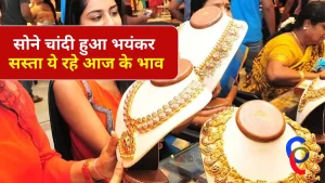 Gold-Silver Rates Today 22 November 2022