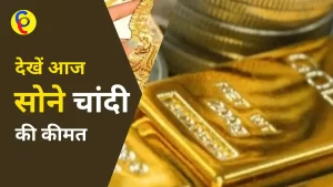 Gold-Silver Price 9 December 2022