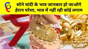 Gold-Silver Price Today 12 December 2022