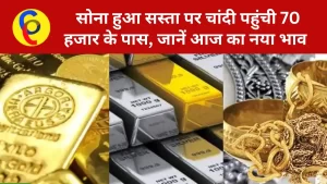 Gold-Silver Price Today 13 December 2022