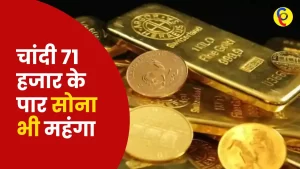 Gold Silver Price Today 25 December 2022