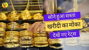 Gold Silver Price Today 30 December 2022