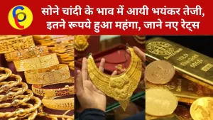 Gold Silver price Today 28 December 2022