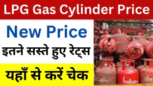 LPG Gas Cylinder Price Today December 2022