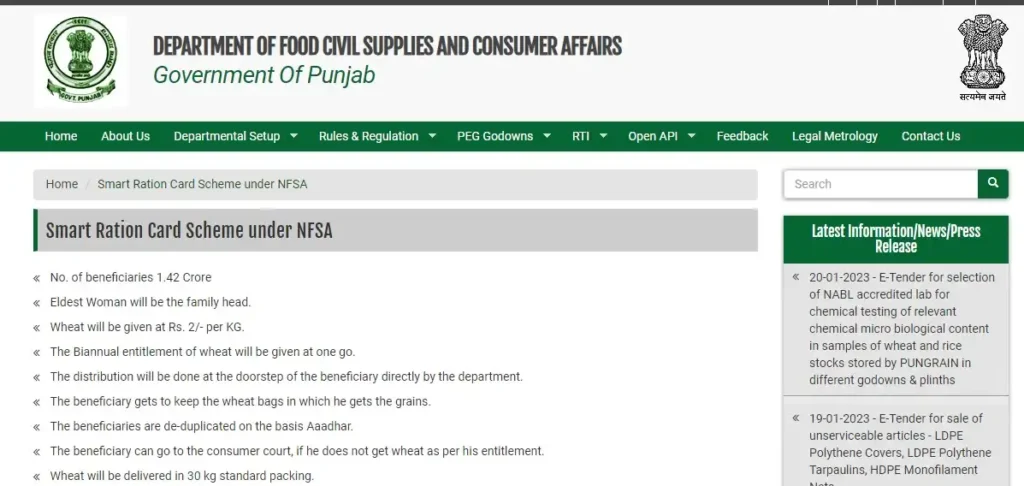 Punjab Smart Ration Card 2024 स्मार्ट राशन कार्ड लिस्ट, आवेदन ऑनलाइन 2 pb smart ration card apply