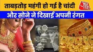 Gold Silver Price Today 24 March 2023